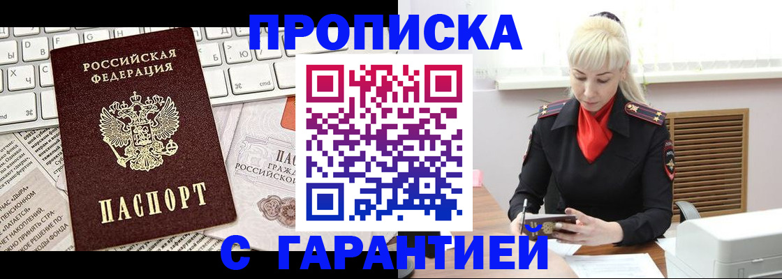 форма 3 в Северске